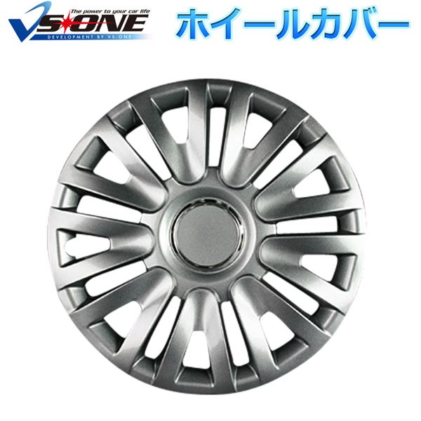 ホイールカバー 13インチ 4枚 日産 ルークス (ガンメタ) 汎用品 【ホイールキャップ セット タイヤ ホイール アルミホイール】