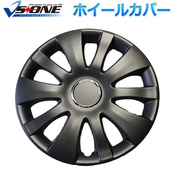 ホイールカバー 15インチ 4枚 トヨタ Will Vi (マットブラック) 汎用品 【ホイールキャップ セット タイヤ ホイール アルミホイール】