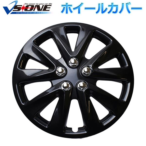 ホイールカバー 14インチ 4枚 トヨタ アルデオ (ダークガンメタ) 汎用品 【ホイールキャップ セット タイヤ ホイール アルミホイール】