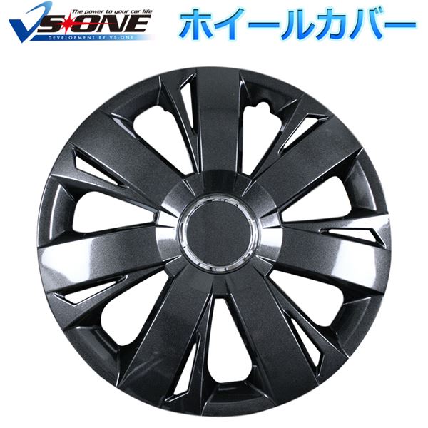 ホイールカバー 14インチ 4枚 日産 オッティ (ダークガンメタ) 汎用品 【ホイールキャップ セット タイヤ ホイール アルミホイール】