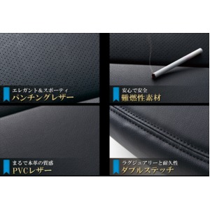 (Azur)フロントシートカバー 三菱 ミニキャブバン DS64V ヘッドレスト分割型 商品写真2