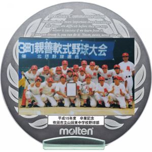 molten（モルテン） メモリアルパブミラー丸型（オールマイティー） MPMCA