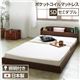 照明付き 宮付き 国産フロアベッド セミダブル (ポケットコイルマットレス付き) ブラウン 『illume』イリューム 日本製ベッドフレーム - 縮小画像1
