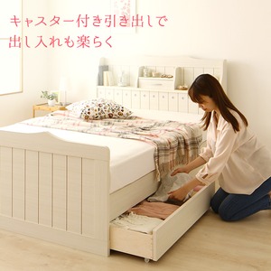 【引き出しのみ】日本製 カントリー調 姫系 ベッド『エトワール』専用引き出し2個セット ホワイト 白 商品写真2