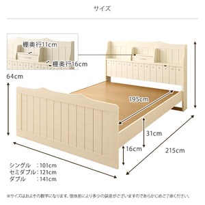 日本製 カントリー調 姫系 ベッド セミダブル 【ボンネルコイル(外周のみポケットコイル)マットレス付き】『エトワール』 ダークブラウン 宮付き 照明付き コンセント付き 【引き出し別売】 日本製 カントリー調 姫系 ベッド セミダブル 【ボンネルコイル(外周のみポケットコイル)マットレス付き】『エトワール』 ダークブラウン 宮付き 照明付き コンセント付き 【引き出し別売】