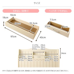 日本製 カントリー調 姫系 ベッド セミダブル 【ボンネルコイル(外周のみポケットコイル)マットレス付き】『エトワール』 ダークブラウン 宮付き 照明付き コンセント付き 【引き出し別売】 日本製 カントリー調 姫系 ベッド セミダブル 【ボンネルコイル(外周のみポケットコイル)マットレス付き】『エトワール』 ダークブラウン 宮付き 照明付き コンセント付き 【引き出し別売】
