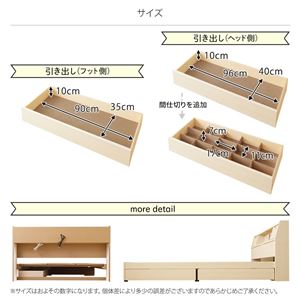 日本製 照明付き フラップ扉 引出し収納付きベッド シングル(ボンネルコイルマットレス付き)『AMI』アミ ホワイト 宮付き 白 日本製 照明付き フラップ扉 引出し収納付きベッド シングル(ボンネルコイルマットレス付き)『AMI』アミ ホワイト 宮付き 白