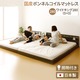 日本製 連結ベッド 照明付き フロアベッド  ワイドキングサイズ280cm（D+D） （SGマーク国産ボンネルコイルマットレス付き） 『NOIE』ノイエ ダークブラウン    - 縮小画像1