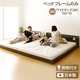 日本製 連結ベッド 照明付き フロアベッド  ワイドキングサイズ260cm（SD+D） （ベッドフレームのみ）『NOIE』ノイエ ダークブラウン    - 縮小画像1