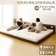 日本製 連結ベッド 照明付き フロアベッド  ワイドキングサイズ240cm（SD+SD） （SGマーク国産ボンネルコイルマットレス付き） 『NOIE』ノイエ ダークブラウン    - 縮小画像1