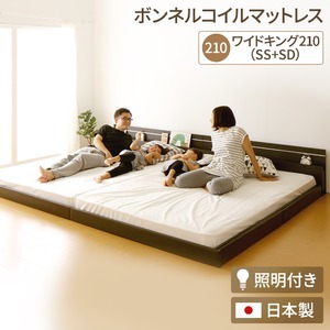 日本製 連結ベッド 照明付き フロアベッド  ワイドキングサイズ210cm（SS+SD）（ボンネルコイルマットレス付き）『NOIE』ノイエ ダークブラウン    - 拡大画像