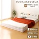 日本製 連結ベッド 照明付き フロアベッド  ワイドキングサイズ190cm（SS+S）（ボンネルコイルマットレス付き）『Tonarine』トナリネ ホワイト 白    - 縮小画像1