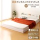 日本製 連結ベッド 照明付き フロアベッド  ワイドキングサイズ220cm（S+SD） （SGマーク国産ボンネルコイルマットレス付き） 『Tonarine』トナリネ ホワイト 白    - 縮小画像1