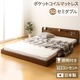 日本製 フロアベッド 照明付き 連結ベッド  セミダブル （ポケットコイルマットレス付き） 『Tonarine』トナリネ ブラウン    - 縮小画像1