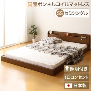 日本製 フロアベッド 照明付き 連結ベッド  セミシングル （SGマーク国産ボンネルコイルマットレス付き） 『Tonarine』トナリネ ブラウン    - 拡大画像