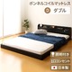 日本製 フロアベッド 照明付き 連結ベッド  ダブル（ボンネルコイルマットレス付き）『Tonarine』トナリネ ブラック    - 縮小画像1