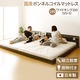  【組立設置費込】 日本製 連結ベッド 照明付き フロアベッド ワイドキングサイズ190cm (SS+S) (SGマーク国産ボンネルコイルマットレス付き) 『NOIE』 ノイエ ダークブラウン  - 縮小画像1