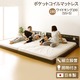  【組立設置費込】 日本製 連結ベッド 照明付き フロアベッド ワイドキングサイズ190cm (SS+S) (ポケットコイルマットレス付き) 『NOIE』 ノイエ ダークブラウン  - 縮小画像1