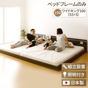  【組立設置費込】 日本製 連結ベッド 照明付き フロアベッド ワイドキングサイズ190cm (SS+S) (ベッドフレームのみ) 『NOIE』 ノイエ ダークブラウン  - 拡大画像