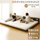  【組立設置費込】 日本製 連結ベッド 照明付き フロアベッド ワイドキングサイズ200cm (S+S) (SGマーク国産ボンネルコイルマットレス付き) 『NOIE』 ノイエ ダークブラウン  - 縮小画像1