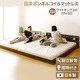  【組立設置費込】 日本製 連結ベッド 照明付き フロアベッド ワイドキングサイズ210cm (SS+SD) (SGマーク国産ボンネルコイルマットレス付き) 『NOIE』 ノイエ ダークブラウン  - 縮小画像1