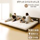  【組立設置費込】 日本製 連結ベッド 照明付き フロアベッド ワイドキングサイズ210cm (SS+SD) (ポケットコイルマットレス付き) 『NOIE』 ノイエ ダークブラウン  - 縮小画像1