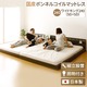  【組立設置費込】 日本製 連結ベッド 照明付き フロアベッド ワイドキングサイズ240cm (SD+SD) (SGマーク国産ボンネルコイルマットレス付き) 『NOIE』 ノイエ ダークブラウン  - 縮小画像1
