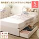 日本製 照明付き 宮付き 収納付きベッド シングル(ボンネルコイルマットレス付) ホワイト 『Lafran』 ラフラン - 縮小画像1