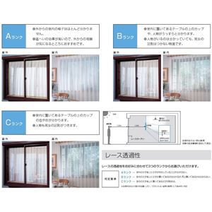 東リ 洗えるウェーブロンレースカーテン KSA-1413 日本製 サイズ 巾190cm×200cm 約2倍ヒダ 三ツ山 両開き仕様 Aフック (カラー:ホワイト 巾95cm×200cm 4枚組) 商品写真4