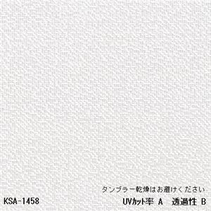 東リ 洗える遮熱ミラーレースカーテン KSA-1458 日本製 サイズ 巾230cm×202cm 約2倍ヒダ 三ツ山 両開き仕様 Aフック (カラー:ホワイト 巾115cm×202cm 4枚組) 商品写真2