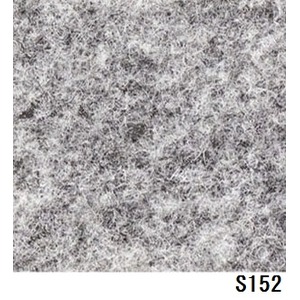 パンチカーペット サンゲツSペットECO 色番S-152 91cm巾×1m 商品写真