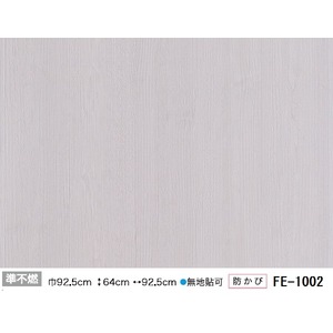 木目調　のり無し壁紙　サンゲツ　FE-1002　92.5cm巾　50m巻 商品写真3