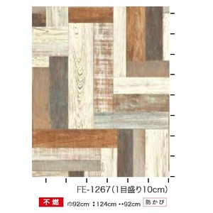 木目調　のり無し壁紙　サンゲツ　FE-1267　92cm巾　50m巻 商品写真2