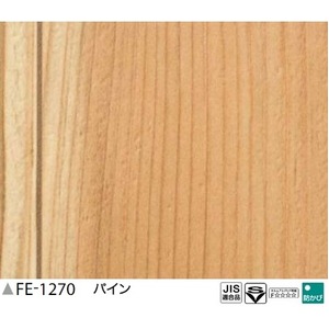 木目調　のり無し壁紙　サンゲツ　FE-1270　93cm巾　50m巻 商品写真2
