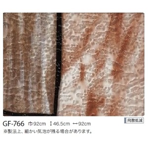 ステンドグラス　飛散低減ガラスフィルム　サンゲツ　GF-766　92cm巾　1m巻 商品写真2