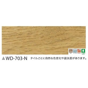 フローリング調　ウッドタイル　サンゲツ　スピンオーク　36枚セット　WD-703-N 商品写真1