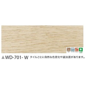 フローリング調　ウッドタイル　サンゲツ　スピンオーク　24枚セット　WD-701-W 商品写真1