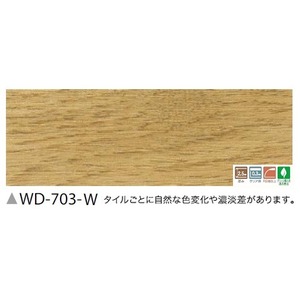フローリング調　ウッドタイル　サンゲツ　スピンオーク　24枚セット　WD-703-W 商品写真1