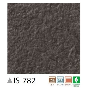 ストーンタイル　砂岩　18枚セット　サンゲツ　IS-782 商品写真2