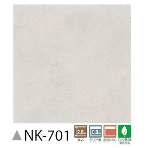 フロアタイル　ナチュール　18枚セット　サンゲツ　NK-701 商品写真1