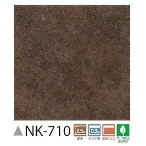 フロアタイル　ナチュール　18枚セット　サンゲツ　NK-710 商品写真1