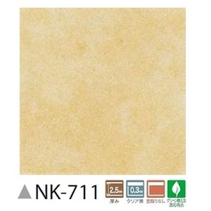 フロアタイル　ナチュール　18枚セット　サンゲツ　NK-711 商品写真1