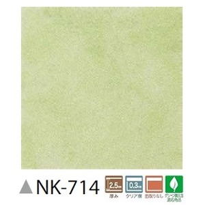 フロアタイル　ナチュール　18枚セット　サンゲツ　NK-714 商品写真1