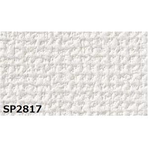 のり無し 壁紙 サンゲツ SP2817 無地 92cm巾 10m巻 日本製 防カビ ホルムアルデヒド対策品 JIS規格 糊無し ウォールペーパー