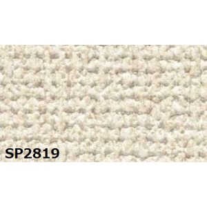 のり無し 壁紙 サンゲツ SP2819 無地 92cm巾 20m巻 日本製 防カビ ホルムアルデヒド対策品 JIS規格 糊無し ウォールペーパー