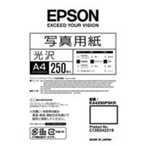(業務用2セット) EPSON(エプソン) 写真用紙 光沢 KA4250PSKR A4 250枚 商品写真