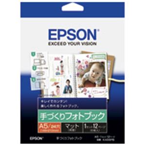 EPSON(エプソン) 手づくりフォトブック マット KA56PB 商品写真