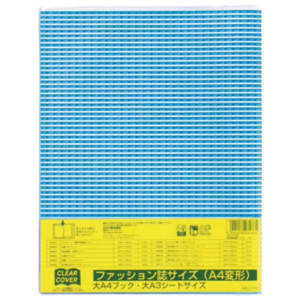 (業務用100セット) クツワ クリアカバー DH012 A4変形サイズ