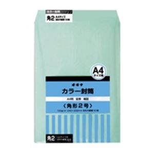 (業務用30セット) オキナ カラー封筒 HPK2GN 角2 グリーン 50枚 商品写真