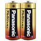 （業務用20セット）Panasonic パナソニック アルカリ乾電池 単5 LR1XJ/2S(2本)  - 縮小画像1